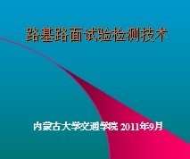 新材料技術推廣服務 加速創新成果轉化，助力產業升級